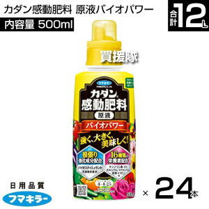 t}L[ J_엿 toCIp[ 500ml×24{Zbg y߂邾 g錴t^Cv ǔ A  傫  _۔|{t 16ނ̉h{f ƒ؉ |   A