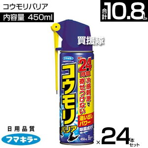 t}L[ REoA 450ml×24{Zbg y   g[ ⊴h ő24Ԏ  ېz   ˑ ΍ Q N h~  t˂\zy