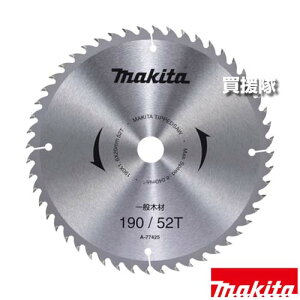 }L^ `bv\[ ʖ؍Hp 190mm A-77425 y҂ ۋ ۃmR }mR H pi makita i p[c i Օi  ς ւ IvVizy ߁z[CB99]