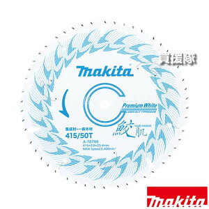 }L^ L v~AzCg`bv\[ 415mm A-78798 y[U[Xbg ۂ̂ ۋ }mR Kp HS013G 5431ASP H pi makita i p[c i Օi  ς ւ IvViz