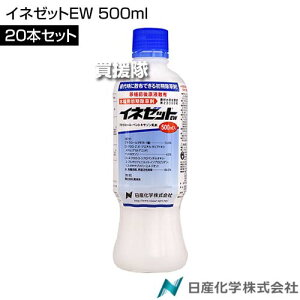 s@ltYw Cl[bgEW 500ml×20{Zbg ycA   Ƃ c c  Cl ͔| p  G  ΍ NG }coC z^C ~YKc w