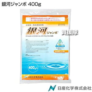 Yw ̓W{ 400g yڐA  Ƃ c c  Cl ͔| p  G  ΍ NG SUR }coC z^C EJ ~YK wI_J Z I