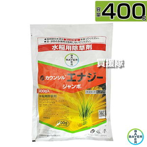 oCG JEVGiW[W{ 400g yd  Ƃ c c  Cl ͔| p  G  ΍ mrG 3t NOC I_J RELK LVEXYm