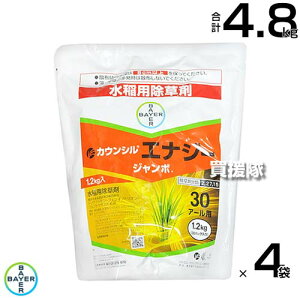 oCG JEVGiW[W{ 1.2kg×4܃Zbg yd  Ƃ c c  Cl ͔| p  G  ΍ mrG 3t NOC I_J RELK LV