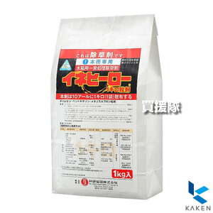 《法人限定》科研製薬 イネヒーロー1キロ粒剤 1kg×12袋セット 【水稲 すいとう 水田 田んぼ 稲 イネ 水稲栽培 一発処理 用 除草剤 雑草 草 対策 ノビエ3葉期 ヤツリグサ科雑草 ホタルイ コナギ