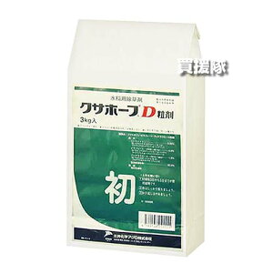 O䉻wNbvCt\[VY NTz[vD 3kg×4܃Zbg yڐA ꔭ  Ƃ c c  Cl ͔| p  G  ΍ ALS jQܒR G 