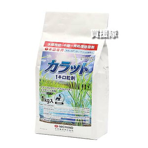 日本農薬 カラット1キロ粒剤 1kg 【移植 直播 水稲 すいとう 水田 田んぼ 稲 イネ 水稲栽培 用 除草剤 雑草 草 対策 ノビエ SU抵抗性 一年生雑草 イボクサ クサネム ヒメミソハギ マツバイ ホタ