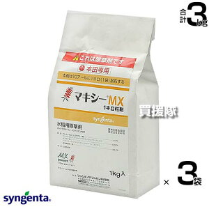 VWF^ }LV[MX1L 1kg×3܃Zbg yVRR   Ƃ c c  Cl ͔| p  G  ΍ _͔| z^C RiM ~YAIC mrG N