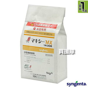 VWF^ }LV[MX1L 1kg yVRR   Ƃ c c  Cl ͔| p  G  ΍ _͔| z^C RiM ~YAIC mrG NG p