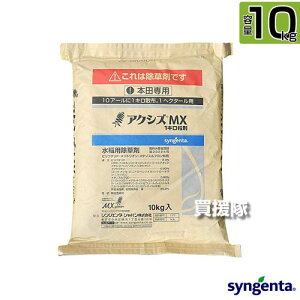 s@ltVWF^ ANVYMX1L 10kg yڐA ڐA7 mrG4t  Ƃ c c  Cl ͔| p  G  ΍ NOC I_J NG 