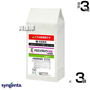 VWF^ AsOEMX1L 1kg×3܃Zbg yڐA d  Ƃ c c  Cl ͔| p  G  ΍ mrG NG NG LG p