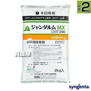 VWF^ W_MX250 2kg yڐA3`mrG3.5t LUzK  Ƃ c c  Cl ͔| p  G  ΍ NOC I_J NG 