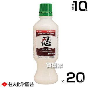 s@ltZFw| EtAu 500ml×20{Zbg yA mrG 2.5t  Ƃ c c  Cl ͔| p  G  ΍ SURG mrG N Jc