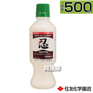 ZFw| EtAu 500ml yA mrG 2.5t  Ƃ c c  Cl ͔| p  G  ΍ SURG mrG N JcOT NhG 