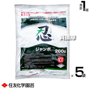 ZFw| EW{ 200g×5܃Zbg yA mrG 2.5t d  Ƃ c c  Cl ͔| p  G  ΍ SURG mrG N JcOT N