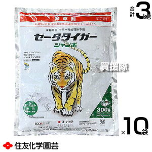 ZFw| [[^^CK[W{ 300g(30g×10)×10܃Zbg yt mrG 3t d  Ƃ c c  Cl ͔| p ꔭ  G  ΍ SURG WCSpC