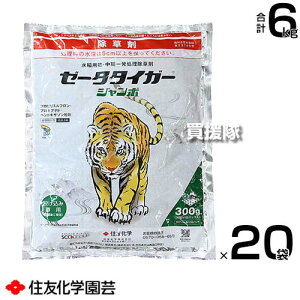《法人限定》住友化学園芸 ゼータタイガージャンボ 300g(30g×10)×20袋セット 【高葉齢 ノビエ 3葉期 直播 水稲 すいとう 水田 田んぼ 稲 イネ 水稲栽培 用 一発処理 除草剤 雑草 草 対策 SU抵抗性