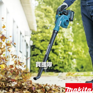 �}�L�^ 40Vmax �[�d���u���� [�{�̂̂�/�o�b�e���E�[�d��ʔ�] UB002GZL �y��y ������΂� �y�� �啗�� �p���t�� �K�[�f���m�Y�� �����t 3�i�K�_�C���� ���i�ϑ� �h�H �h���� �[�d�� �R�[�h���X 