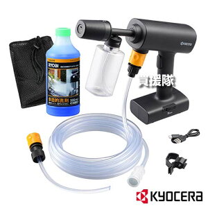 KYOCERA(���Z��) �[�d�� �|�[�^�u���E�H�b�V���[ BPWN-1100 ���ړI���(����) ���[�o�b�O 3�_�Z�b�g �y�R�[�h���X �������@ �m�Y�� �t���L�V�u�� �����X ���� ���� �A�^�b�`�����g �I�v�V����