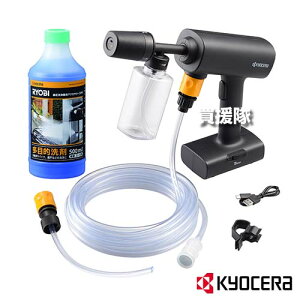 KYOCERA(���Z��) �[�d�� �|�[�^�u���E�H�b�V���[ BPWN-1100 ���ړI���(����) 2�_�Z�b�g �y�R�[�h���X �������@ �m�Y�� �t���L�V�u�� �����X ���� ���� �A�^�b�`�����g �I�v�V�����i �p�C�v ��