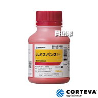 コルテバ(日本農薬) ルミスパンスFS 250ml 【種子処理 箱育苗 湛水 乾田 直播 水稲 すいとう 水田 田んぼ…