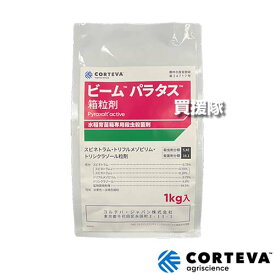 コルテバ(日本農薬) ビームパラタス箱粒剤 1kg 【水稲 すいとう 水田 田んぼ 稲 イネ 育苗 箱x 用 殺菌剤 殺虫剤 病害虫 防除 対策 高密度播種 ウンカ類 コブノメイガ いもち病 イネツトムシ ニカメイチュウ フタオビコヤガ】【おしゃれ おすすめ】[CB99]