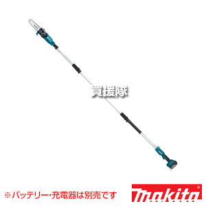 �}�L�^ 18V �[�d�����}�`�F���\�[ [�{�̂̂�/�o�b�e���E�[�d��ʔ�] MUA200DZ �y�R���p�N�g 3������ ���} ���� ���� �}���� ���o�� ���ϋv �����e�i���X�t���[ �p�x���� ��������� �X���� ����