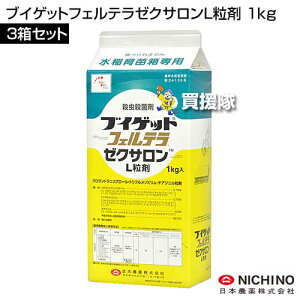 {_ uCQbgtFe[NTL 1kg×3Zbg y Ƃ c c  Cl c  p Eۍ E aQ h ΍ a t͕a t͕a ݌͂׋ەa 