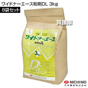 s@lt{_ Chi[G[XDL 3kg×8܃Zbg y Ƃ c c  Cl p Eۍ E aQ h ΍ a ͕a \h   EJ c}O