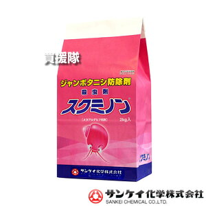 TPC XN~m 2kg×4܃Zbg yXN~SKC W{^jV ΍  Ƃ c c  Cl p E aQ h X U 쏜 ܁zy ߁z[CB99]