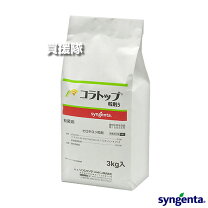楽天市場】コラトップジャンボの通販