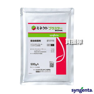 s@ltVWF^ ~lNguX^[a 500g×10܃Zbg y Ƃ c c  Cl ͔| c  c p E Eۍ aQ h ΍ a Clh