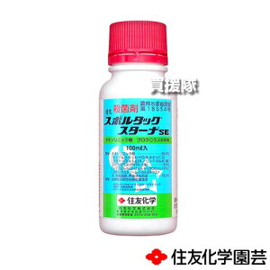 ZFw| X|^bNX^[iSE 100ml×10{Zbg y Cl  Ƃ c c ͔| qZ t h p q ZO ō h ΍ a  ׋ tA