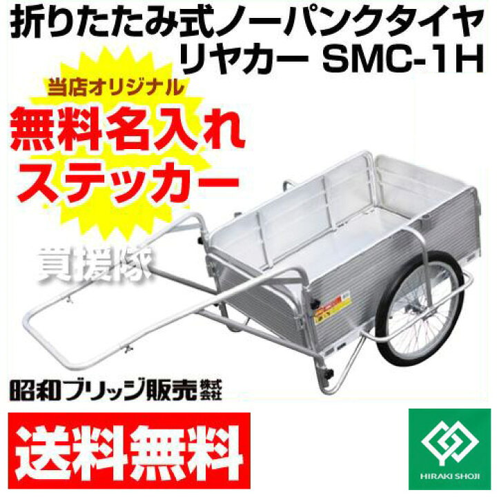 楽天市場】シリーズ累計10000台突破☆日本製☆便利な折りたたみ式 