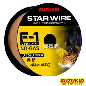 �X�^�[�d��i�X�Y�L�b�h�j�A�[�L�����[�n�ڋ@ SAY-80L2�ESAY-120�ESAY-150N�ESAY-160�ESIV-140�ESBD-80�p �X�e�����X�p�m���K�X���C�� 0.8��x0.45kg PF-12�y�n�� �n�ڋ@ �n�ڋ@�B �n�ڊ� �A�^�b�`�����g�z�y