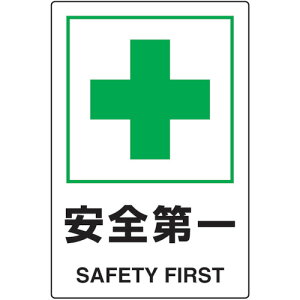 y|Cg10{zgXRR() TRUSCO 2P JISKiSW S T802-871U yDIY H TRUSCO gXR zy ߁z[CB99]