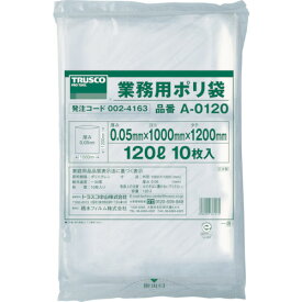 【ポイント10倍】トラスコ中山(株) TRUSCO 業務用ポリ袋 厚み0.05X120L 10枚入 A-0120 【DIY 工具 TRUSCO トラスコ 業務用 ポリ袋 大型 収納 ゴミ袋 120l ビニール袋 120リットル 透明 特大 】【おしゃれ おすすめ】[CB99]