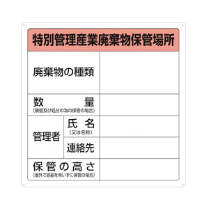 y|Cg10{zgXRR() TRUSCO ʊǗYƔpۊǏꏊW T-82292A yDIY H TRUSCO gXR zy ߁z[CB99]