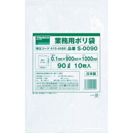 【ポイント10倍】トラスコ中山(株) TRUSCO 業務用ポリ袋0.1×90L 10枚入 S-0090 【DIY 工具 TRUSCO トラスコ 業務用 ポリ袋 大型 収納 ゴミ袋 90L ビニール袋 90リットル 透明 】【おしゃれ おすすめ】[CB99]