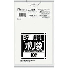 【ポイント10倍】サニパック N-43Nシリーズ45L透明 10枚 N-43-CL 【DIY 工具 TRUSCO トラスコ 業務用 ポリ袋 大型 収納 ゴミ袋 45リットル ビニール袋 45l 透明 】【おしゃれ おすすめ】[CB99]