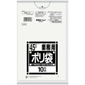 【ポイント10倍】サニパック N-4845L厚口透明 10枚 N-48-CL 【DIY 工具 TRUSCO トラスコ 業務用 ポリ袋 大型 収納 ゴミ袋 45リットル ビニール袋 45l 透明 】【おしゃれ おすすめ】[CB99]