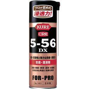 y|Cg10{zH() KURE hKE 5-56DX 420ml NO1401 yDIY H TRUSCO gXR N556 crc556zy ߁z[CB99]
