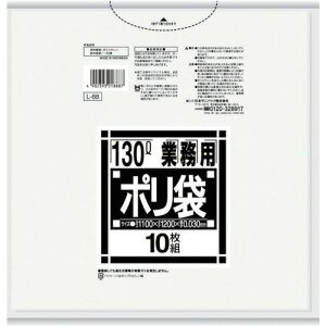 y|Cg10{zTjpbN LV[Y_XgJ[gp130L 10 L-88 yDIY H TRUSCO gXR zy ߁z[CB99]