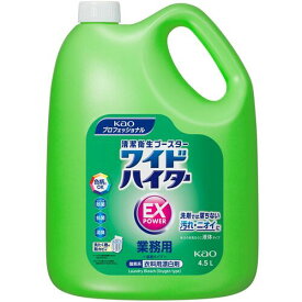 【ポイント10倍】花王グループカスタマーマーケティング(株) Kao 業務用ワイドハイターEXパワー 4.5L 509819 【DIY 工具 TRUSCO トラスコ 花王 ハイター 業務用 特大 大容量 ワイドハイター 漂白剤 除菌 消臭 除臭 】【おしゃれ おすすめ】[CB99]