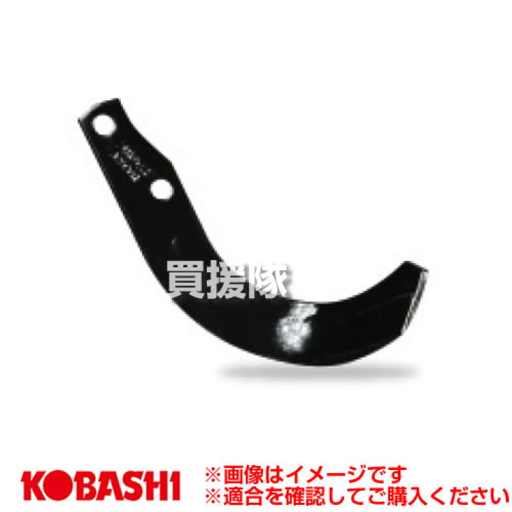楽天市場】コバシ ナタ爪 単品 A21PR フランジタイプ 47141 [1本 