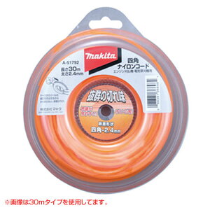 マキタ 草刈機 ナイロンの人気商品 通販 価格比較 価格 Com
