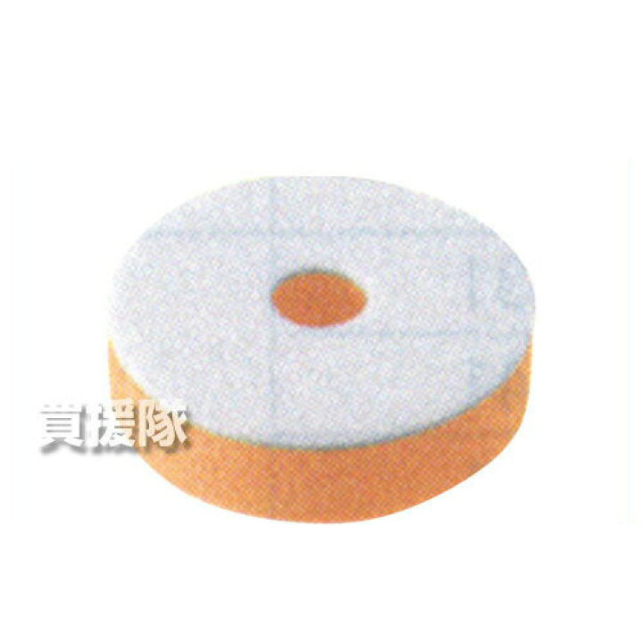 楽天市場 リョービ サンダポリシャ Rse 1250用 ポリシングスポンジ サンダー 工具 電動工具 Diy ツール 工具 研磨 削る 磨く 仕上げ 滑らか 用品 大工 日曜大工 おしゃれ おすすめ Cb99 買援隊2号店