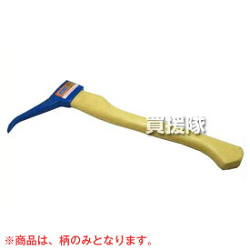 MULLER(ミューラー) ログピック用換柄 40cm 544416 【薪 薪ストーブ 薪割り 薪割用 斧 アックス アッシュ 斧長 作業 用具 用品】【おしゃれ おすすめ】[CB99]