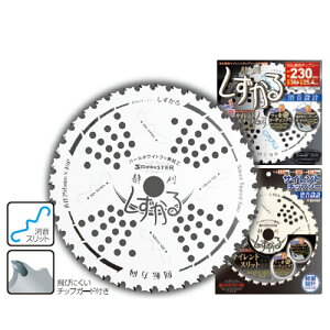 ֐m SAWMASTER Jy`bv\[  255mm×40P×a25.4cm T-S2020 ySAWMASTER Jy`bv\[  255mm×40P×a25.4cm Jy 255mm 40P `bv\[ @ @  