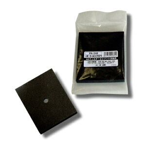 �H�i �򉻑��u���A�[�p�p�[�c AK�t�B���^�[�G�������g PA-248 �y�򉻑� �u���A�[ �u�����[ �p ���i �I�v�V�����i �A�^�b�`�����g �p�[�c�������� �p�[�c ���i ���Օi �t���i�z�y������� ����